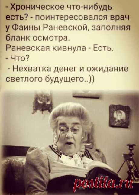 Юмор&gt;Будьте здоровы!