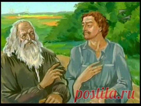 Не везет в любви...(Притча) | ДОСТОЙНАЯ ЖИЗНЬ НА ПЕНСИИ