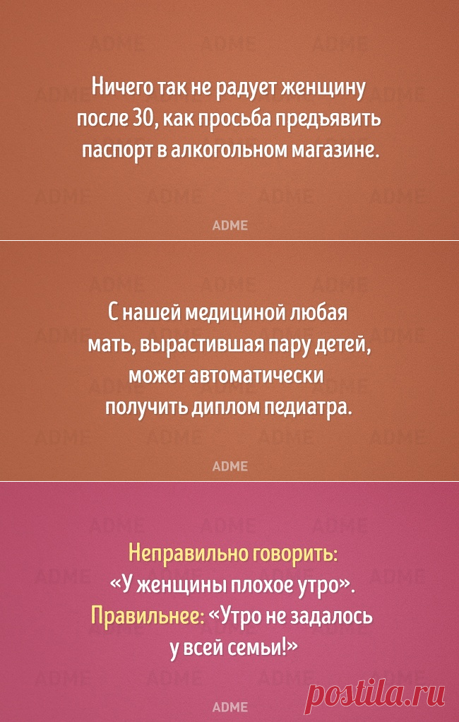 20 открыток о женщинах, с которыми веселее идти по жизни