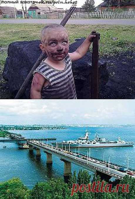 черт без рожек