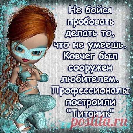 смешно и мудро
