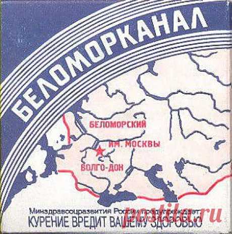 Папиросы | Любители истории