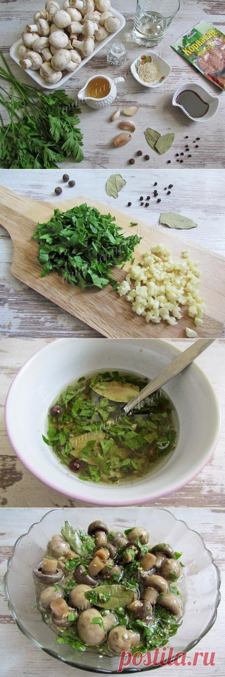 Шампиньоны по-корейски