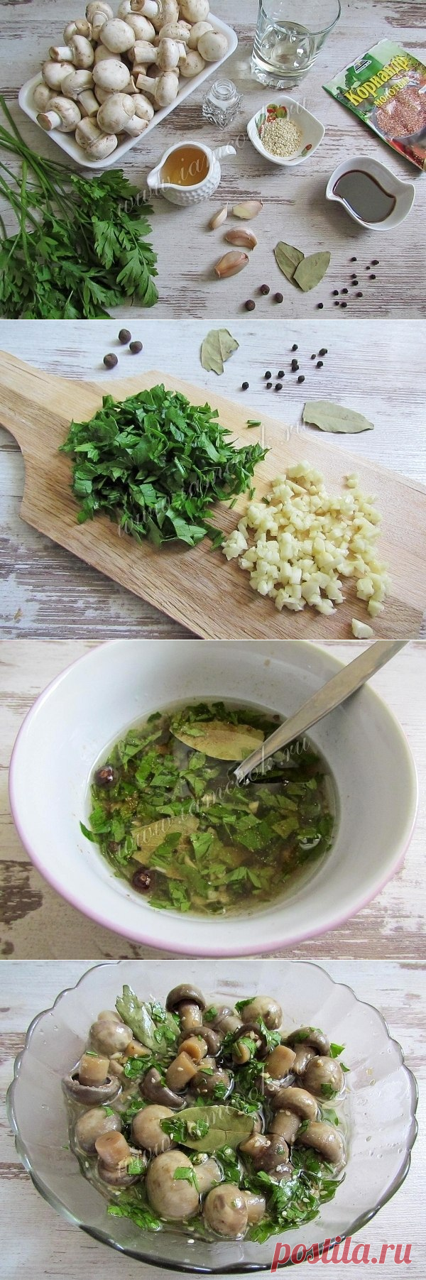 Шампиньоны по-корейски