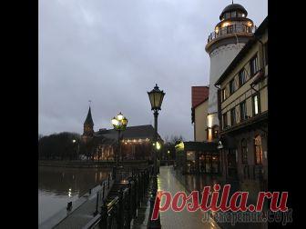 Калининград