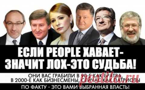 Две Украины - по разные стороны баррикад | Ваше мнение