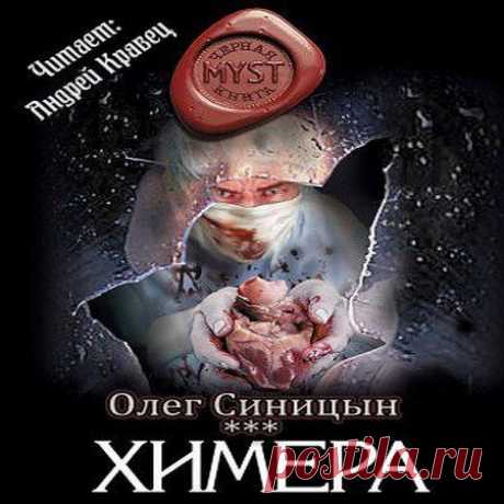 Аудиокниги бесплатно » Страница 7