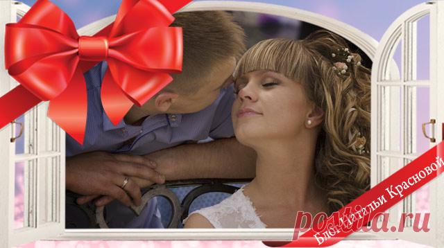 Что подарить жене просто так без повода с вызовом ярких эмоций?