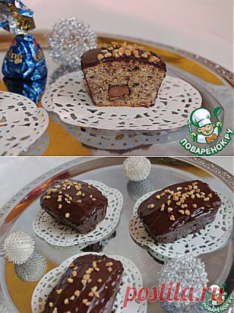Шоколадно-ореховые мини-кухены с начинкой - кулинарный рецепт