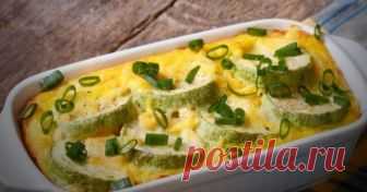 Кабачки запеченные с сыром и йогуртом — это то, что вы ищете!