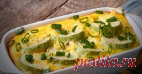 Кабачки запеченные с сыром и йогуртом — это то, что вы ищете!