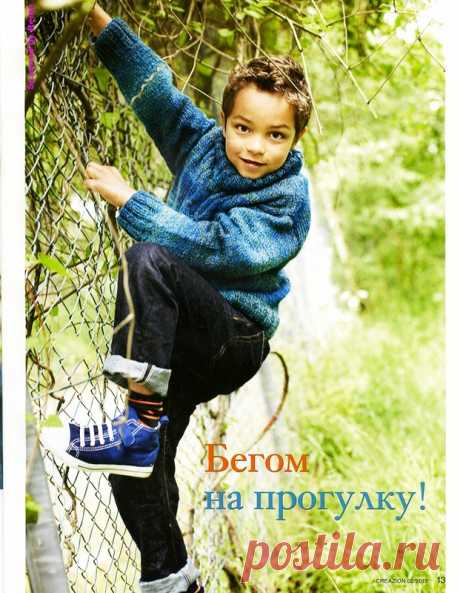 Альбом«Бурда»спецвыпуск/23 модели детской одежды/