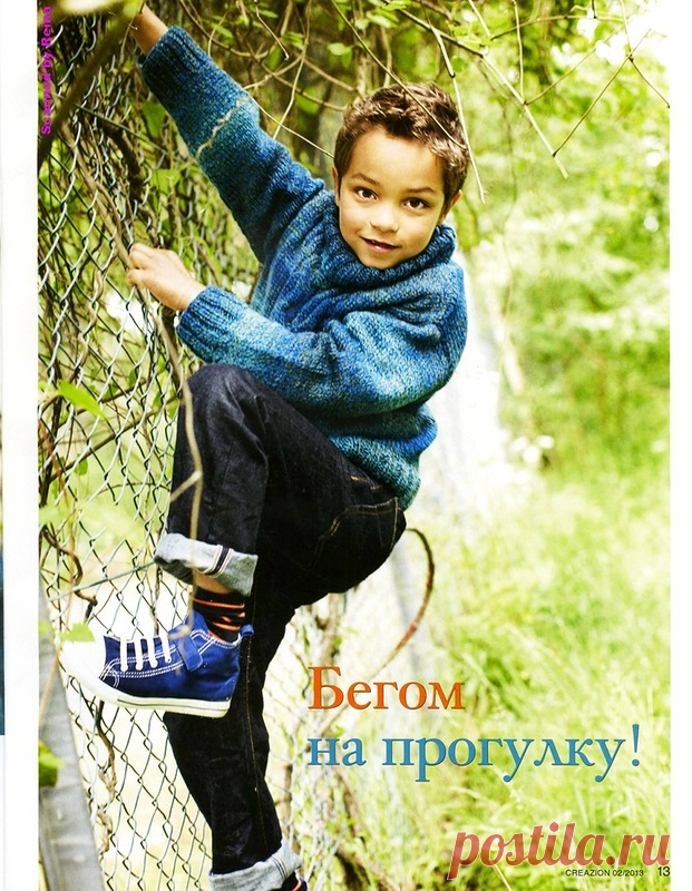 Альбом«Бурда»спецвыпуск/23 модели детской одежды/