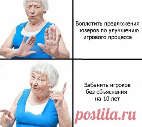 #редспеллвернитеигроковтребуемразбан