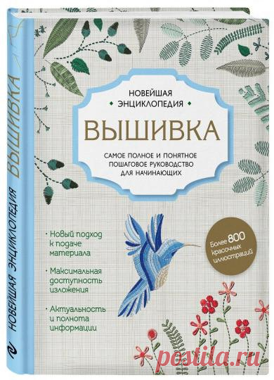 Книга: 