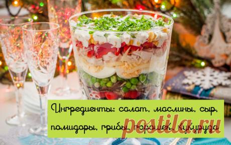Новогодние блюда за 5 минут