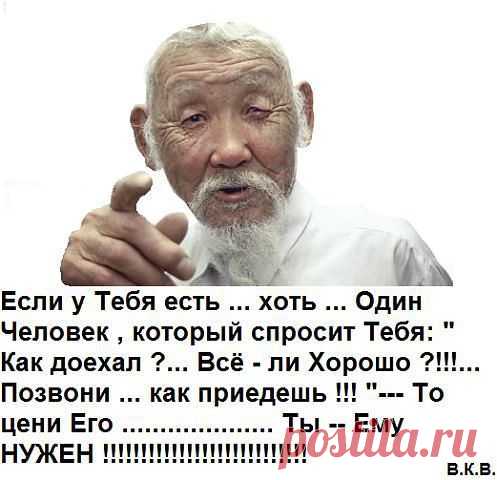 ๑♥А ты прочти...♥๑