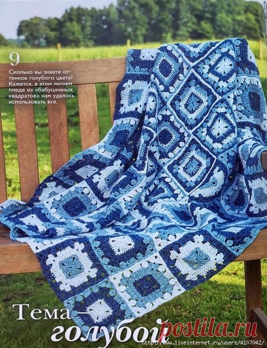 ПОКРЫВАЛО ИЗ 