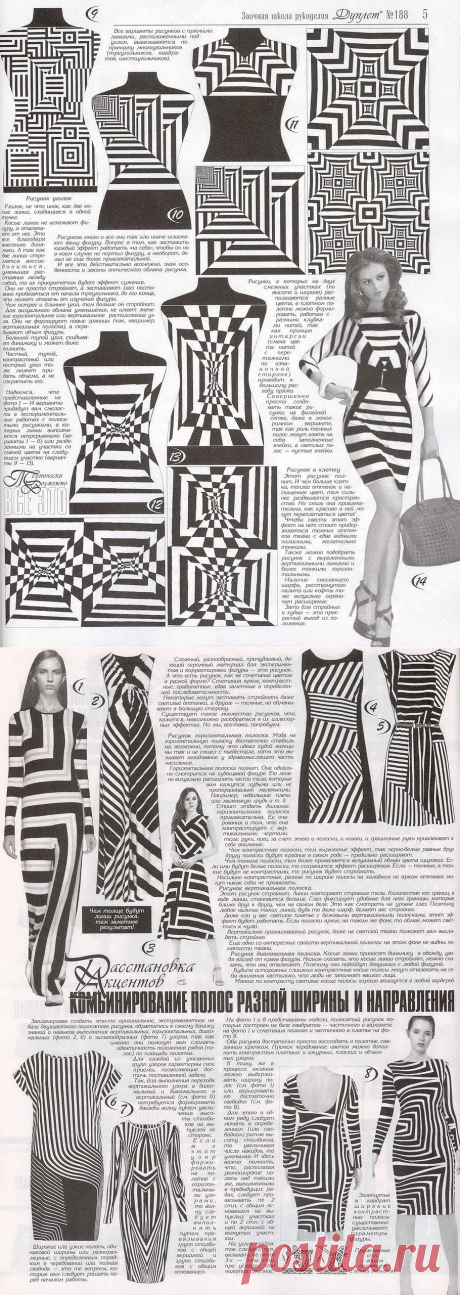 Дуплет №188. "Фейерверк красоты". Часть 3.