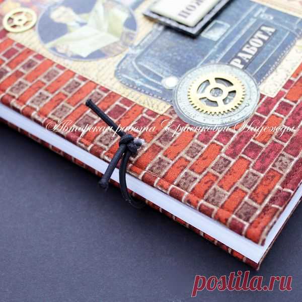 Мужские книги пожеланий 4 шт.