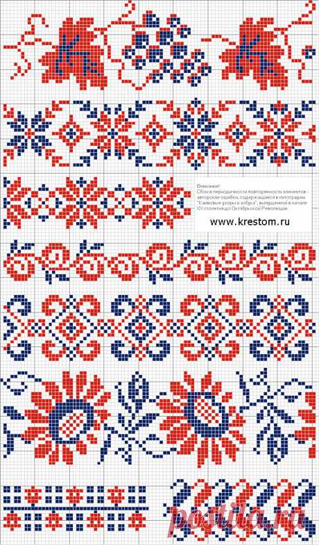 Русские вышивки крестом