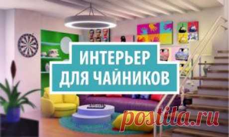 Творчество - Дизайн : AdMe — Творчество. Свобода. Жизнь.