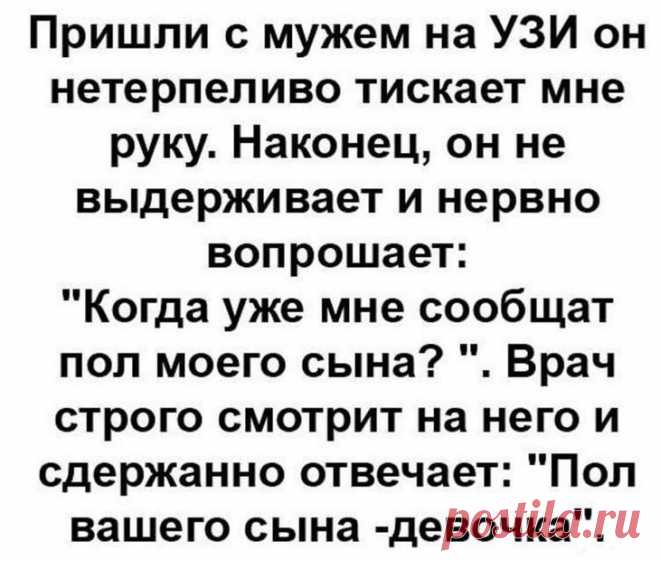 Чтоб посмеяться от души: 20 отличных анекдотов и забавных историй для отличного настроения