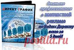 Рекламные брокеры для контекстной рекламы | Бизнес В Сети Интернет Для Леди
