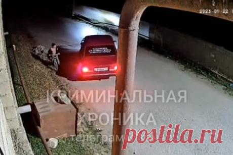 В Дагестане неизвестные на автомобиле нарочно сбили ребенка-велосипедиста. Неизвестные в Дагестане на автомобиле умышленно сбили ребенка, в произошедшем разбираются сотрудники полиции. Об этом сообщила глава пресс-службы МВД республики Гаяна Гариева. На опубликованном ею видео видно, как машина задним ходом дважды перекрывает дорогу мальчику на велосипеде, а на третий раз сбивает его.