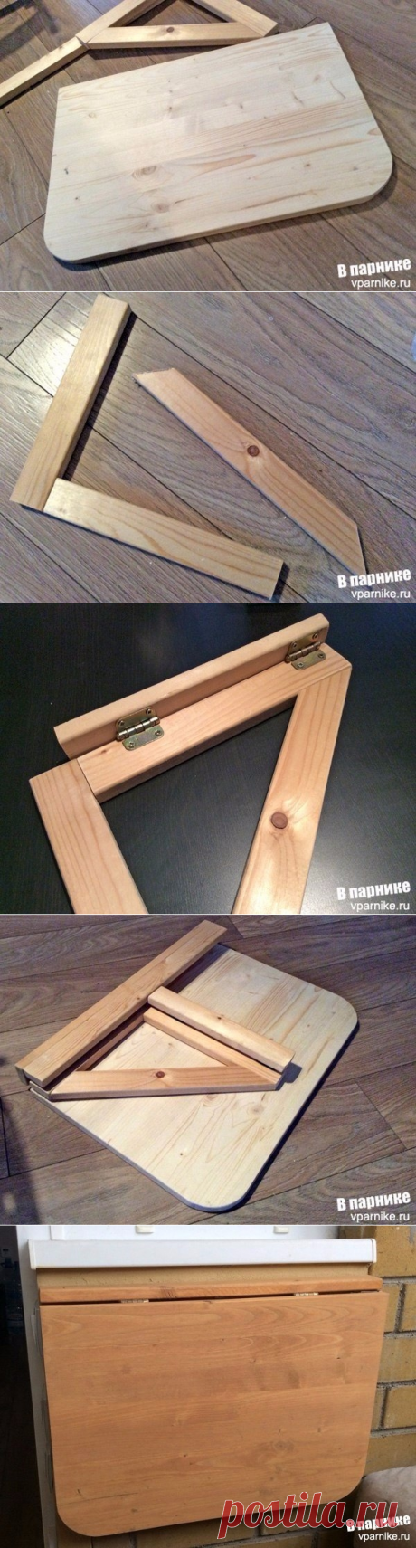 Небольшой раскладной столик своими руками