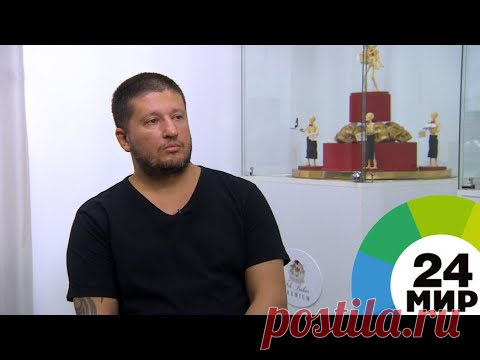 Кондитер Ренат Агзамов: 99% своих тортов я придумываю сам. ЭКСКЛЮЗИВ