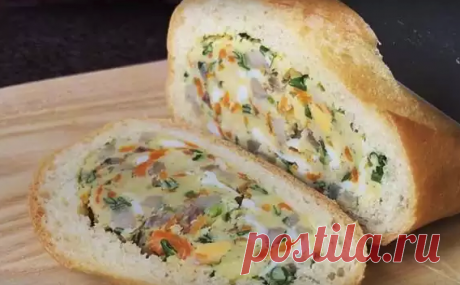Батон фаршированный вкусненькой начинкой со сельдью | Мой мир | Яндекс Дзен