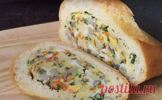 Батон фаршированный вкусненькой начинкой со сельдью | Мой мир | Яндекс Дзен