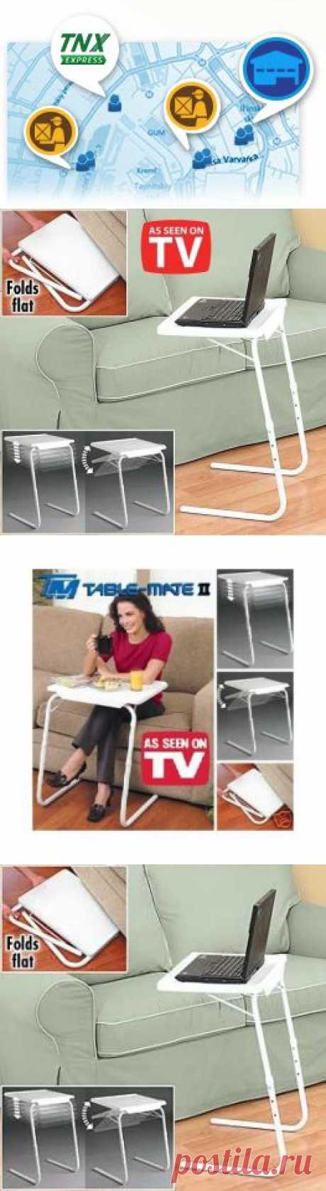 Столик универсальный &quot;РАСКЛАДУШКА&quot; (Table Mate)