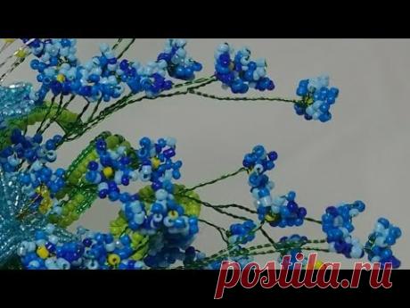 Мастер класс Незабудки из бисера Часть 1. Цветочки