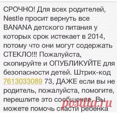 Сергей Шкирман