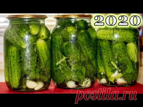 Маринованные огурцы ОСОБЫМ ПОСОЛОМ и без стерилизации!