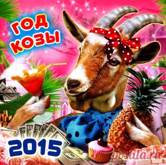 ПЛЕЙКАСТЫ  ОТ АВТОРА    МОЗАИКА НАСТРОЕНИЯ!!
Ольга Надэлина (Костевич)