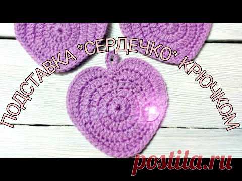 Вязаные подставки-прихватки 
