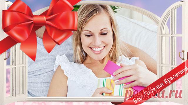 Что подарить любимой девушке на 8 марта: список идей