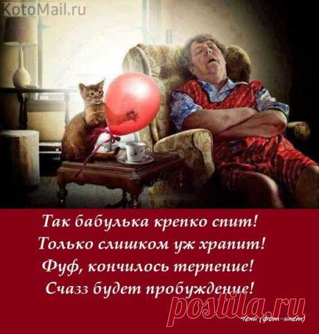 ВОСКРЕСНАЯ УЛЫБКА! | О сокровенном и прекрасном | Группы Мой Мир