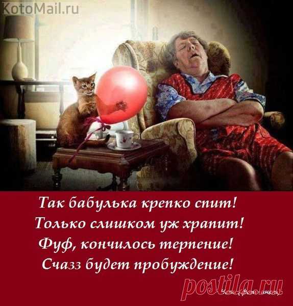 ВОСКРЕСНАЯ УЛЫБКА! | О сокровенном и прекрасном | Группы Мой Мир