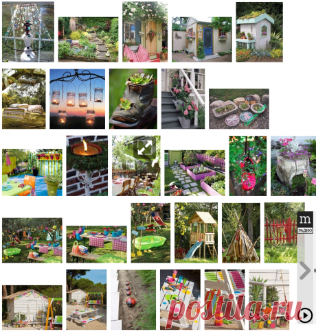 112 идей для дачного декора