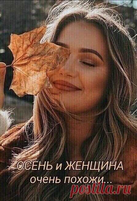 Юмор>Чисто женское,,,,