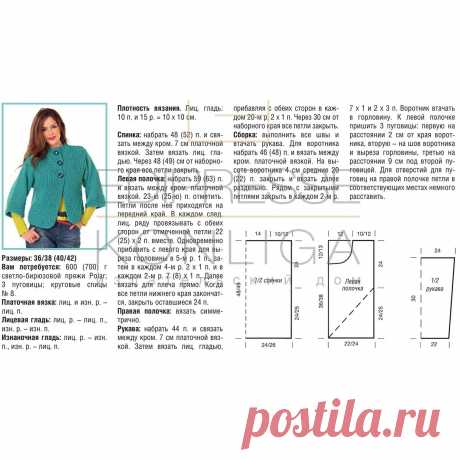 Вязаные пальто, кейпы и жакеты + Подборка узоров спицами | Всё лучшее - маме | Яндекс Дзен