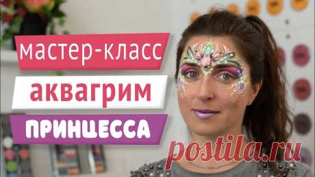 Аквагрим мастер класс Женский блог — сайт о здоровье, красоте и моде. На сайте собраны статьи на тему красота, психология, дети, женские советы, взаимоотношения и правильное питание. Все самое полезное и только для Вас!