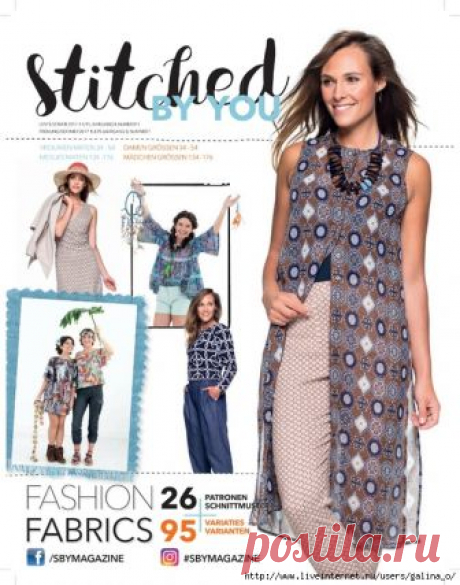 Сшитое вами весна- лето 2017