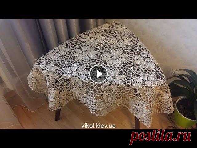 Скатерть крючком из квадратных мотивов Квадратная скатерть крючком из квадратных мотивов вяжем своими руками...