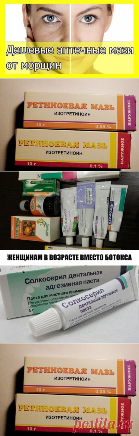 (28) Одноклассники