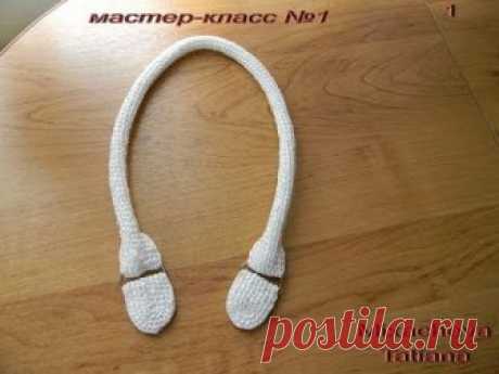 Ручки для сумки (крючок) - Рукодельница, вышивка - ТВОРЧЕСТВО РУК - Каталог статей - ЛИНИИ ЖИЗНИ